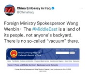 واکنش سفارت چین در بغداد به اظهارات بایدن: منطقه ملک ملت های آن است نه حیاط خلوت شما