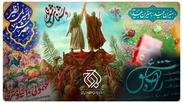 عید غدیر چه برنامه‌هایی و کجا برگزار می‌شود؟