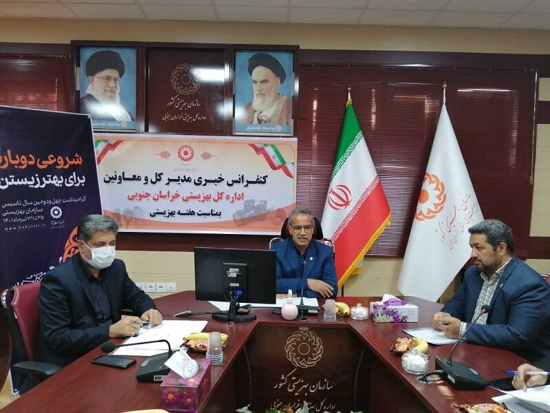 کمک هزینه آزمایش ژنتیک در خراسان جنوبی پرداخت میشود کمک هزینه آزمایش ژنتیک در خراسان جنوبی پرداخت میشود