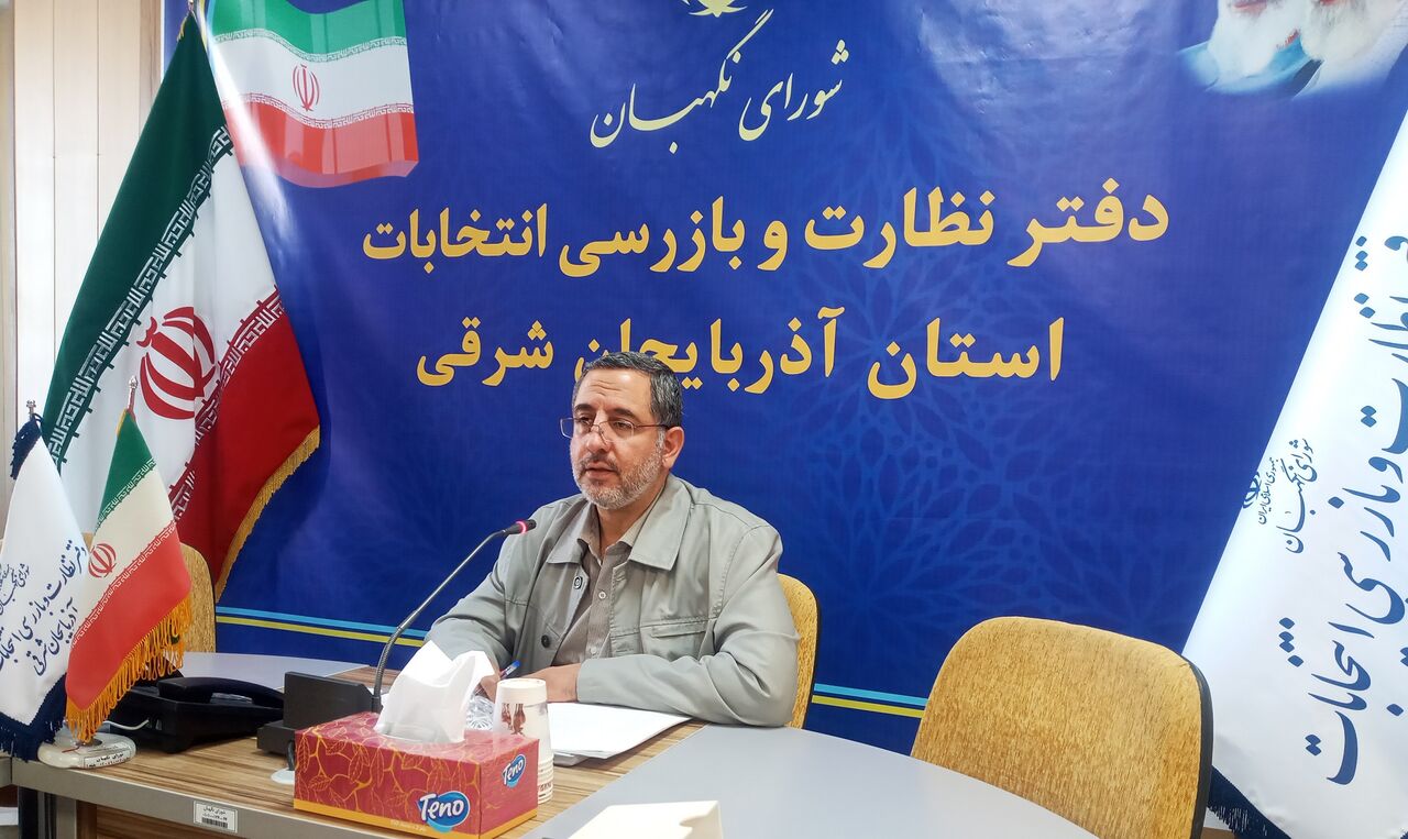 سه هزار و ۲۰۰ صندوق برگزاری انتخابات مجلس در آذربایجان شرقی پیشبینی شده است