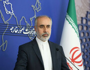 Visite de Biden dans la région : la diplomatie iranienne rejette les fausses allégations de Washington