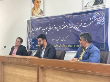 سومین رویداد بین‌المللی چوب در کرمانشاه برگزار می‌شود