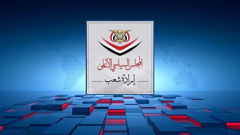 تاکید شورای عالی سیاسی یمن بر وحدت جغرافیایی و اجتماعی در این کشور