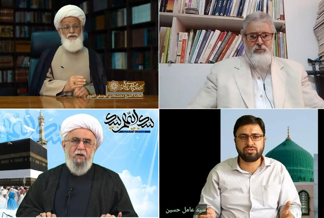 برگزاری وبینار مجازی «وحدت اسلامی در پرتو قرآن و عترت» در مکه