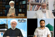 انعقاد ندوة افتراضية بعنوان "الوحدة الإسلامية في ضوء القرآن والعترة" في مكة المكرمة