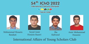 Les élèves iraniens font la fierté du pays aux Olympiades internationales de chimie2022