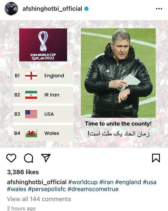 حمایت قطبی از ابقای اسکوچیچ در تیم ملی فوتبال