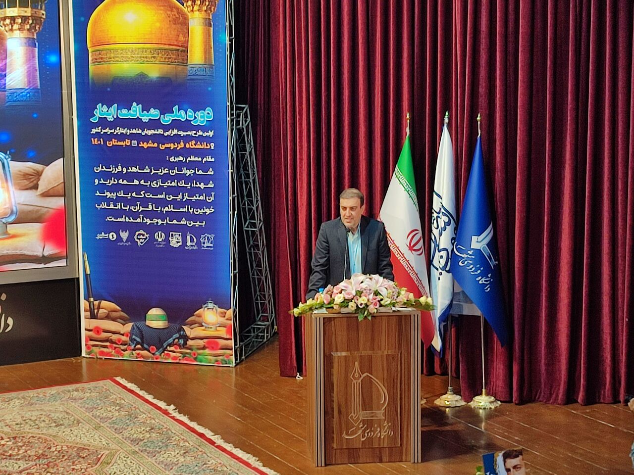 نخستین طرح ملی "ضیافت ایثار" در مشهد برگزار شد