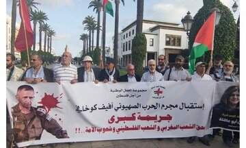 Les Marocains manifestent contre la visite du chef de l'armée sioniste à Rabat