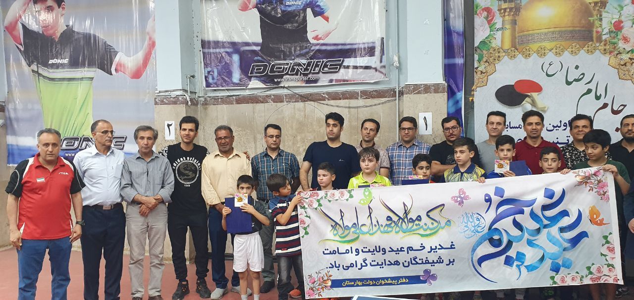 برترین های مسابقات تنیس روی میز چندجانبه جام غدیر در همدان معرفی شدند