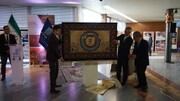 Iranischer Teppich mit dem WIPO-Zeichen enthüllt