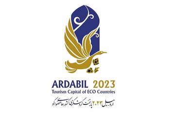 مسئولان کمیته‌های استانی رویداد اردبیل ۲۰۲۳ معرفی شدند