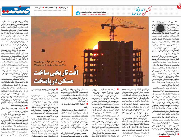 وزیر راه: صدور پروانه ساخت در تهران امسال ۱۰ برابر سال‌های قبل است