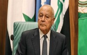 هشدار دبیرکل اتحادیه عرب نسبت به اقدامات اعضای تندرو کابینه نتانیاهو