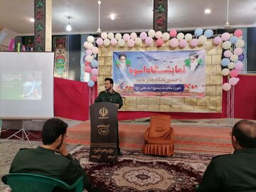 اخبار کوتاه یزد/ از برپایی نمایشگاه طرح اسوه تا افتتاح سالن ورزشی