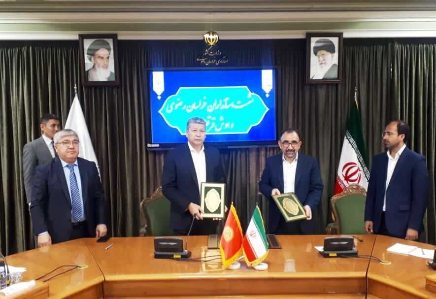 Iranian, Kyrgyz provinces sign agreement on cooperation