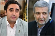 ایران کے خصوصی نمائندے کا پاکستانی وزیر خارجہ سے باہمی تعلقات اور افغان مسئلے پر تبادلہ خیال