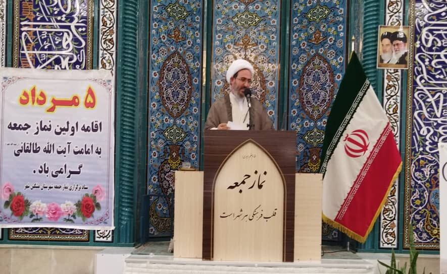 امام جمعه مشگین‌شهر: نماز جمعه سنگر اساسی نظام مقدس جمهوری اسلامی است