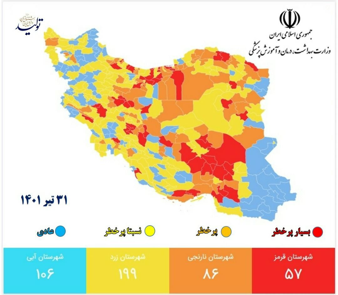 بازگشت رنگ قرمز به نقشه کرونایی استان سمنان