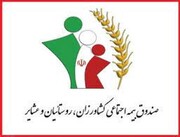۴۰۰ نفر از اصحاب رسانه و ورزشکاران البرزی عضو بیمه صندوق اجتماعی شدند