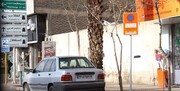 تعیین بازه سه هفته‌ای برای تعیین نرخ جدید پارکینگ پرحاشیه خیابان‌های شیراز