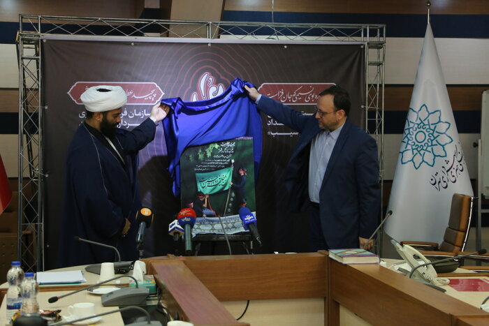 میزبانی «عطر سیب» از ۵هزار هیئت مذهبی در میدان امام حسین(ع) تهران