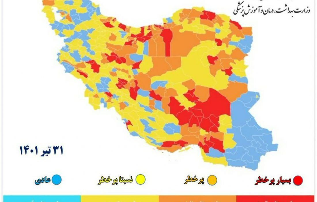 ابرکوه یزد در وضعیت قرمز کرونایی قرار گرفت