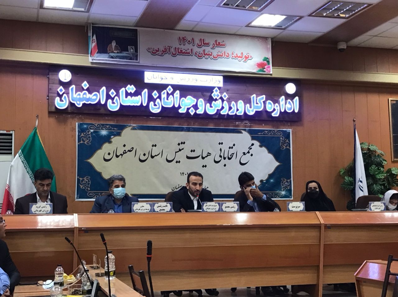 ایجاد بانک اطلاعاتی ورزشی در اصفهان ضروریست