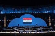 Irak'tan Konya'da düzenlenecek İslami Dayanışma Oyunları'na boykot