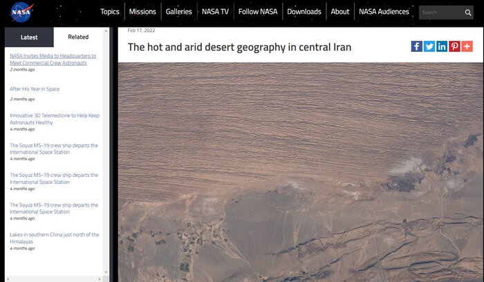 شایعه سیلآسا: هشدار ناسا درباره ورود غول اقیانوس هند به ایران!