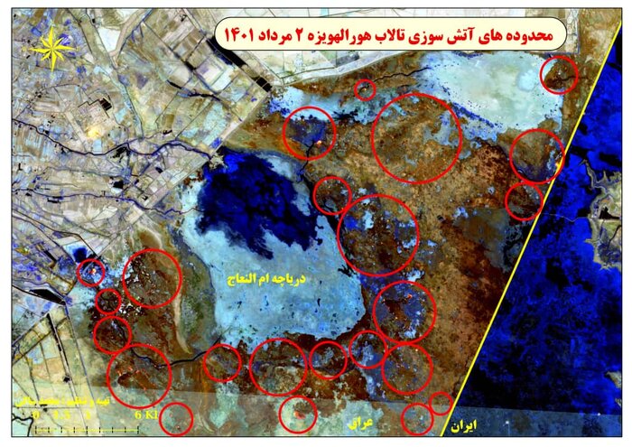 درخواست هواپیمای آبپاش برای اطفای حریق در هورالعظیم