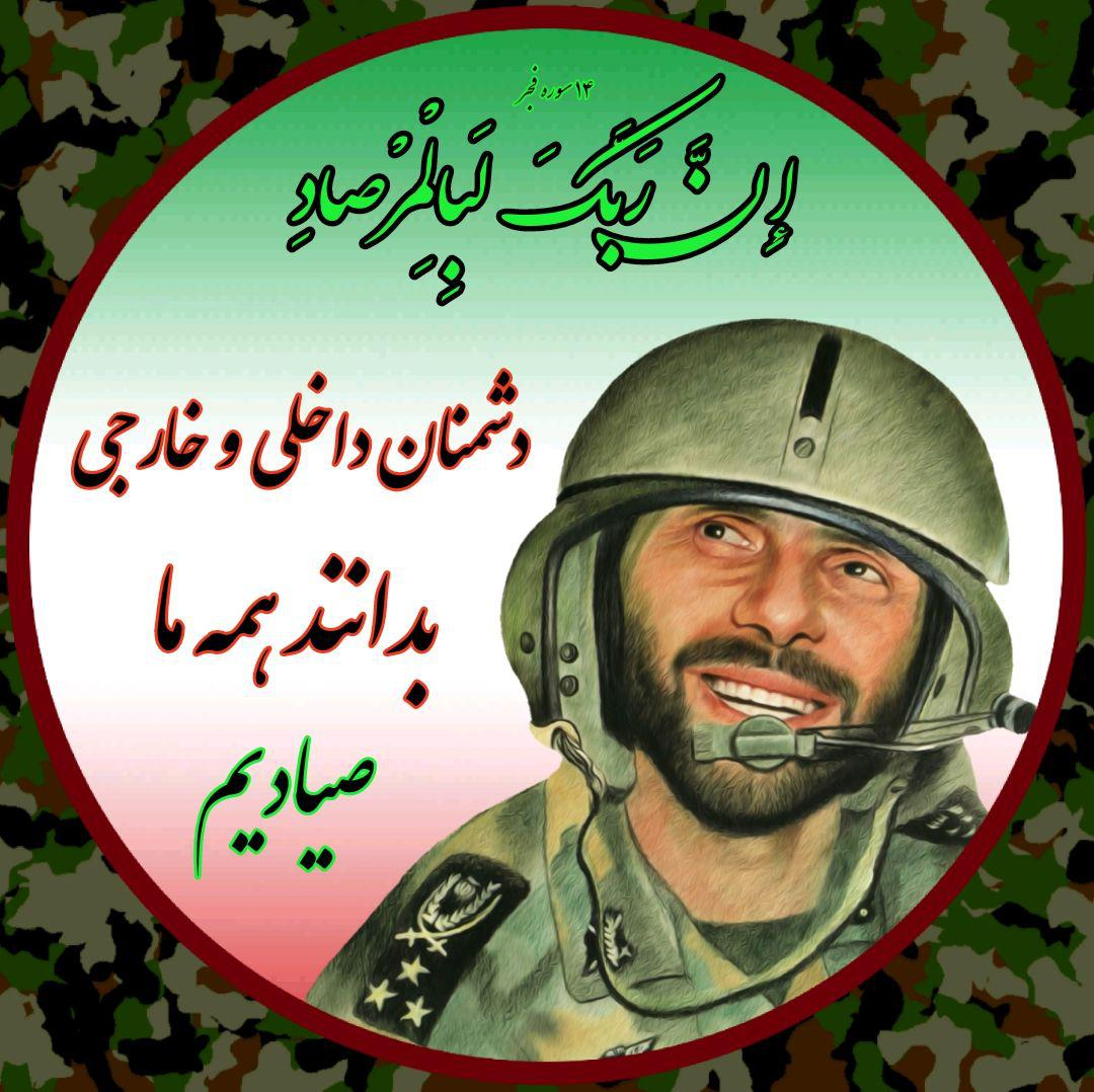 شهدا، پایان تلخی را در عملیات مرصاد برای سازمان مجاهدین خلق رقم زدند