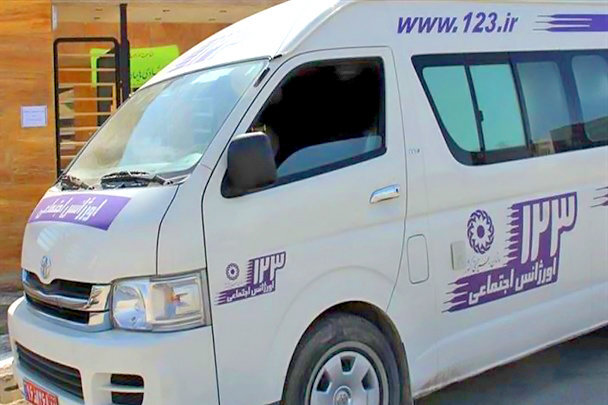 این شماره را جدی بگیرید