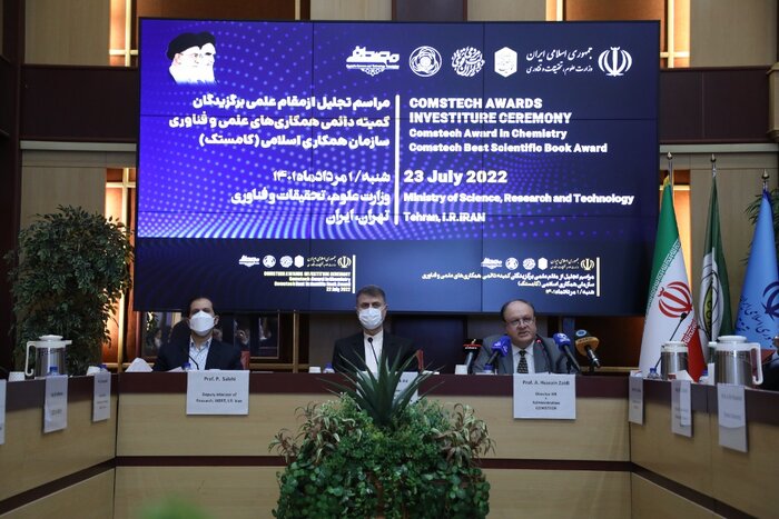 نگاهی به جایزه «کامستک» و گوی سبقتی که دانشمندان ایرانی از دیگران ربودند