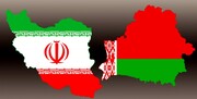 پانزدهمین کمیسیون مشترک اقتصادی ایران- بلاروس برگزار می‌شود