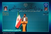 جهاد دانشگاهی برای پذیرش ماموریت‌های ملی آمادگی دارد 