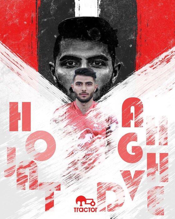 ملیپوش جمهوری آذربایجان به تراکتور پیوست