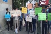 تہران میں بیلجیم کے سفارتخانے کے سامنے ایرانی طلباء کا مظاہرہ