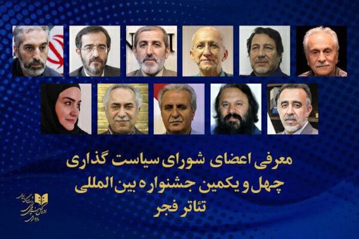 آیا تئاتر شهر امن میشود؟/ اولین نمایش ترسناک کشور مجوز اجرا گرفت