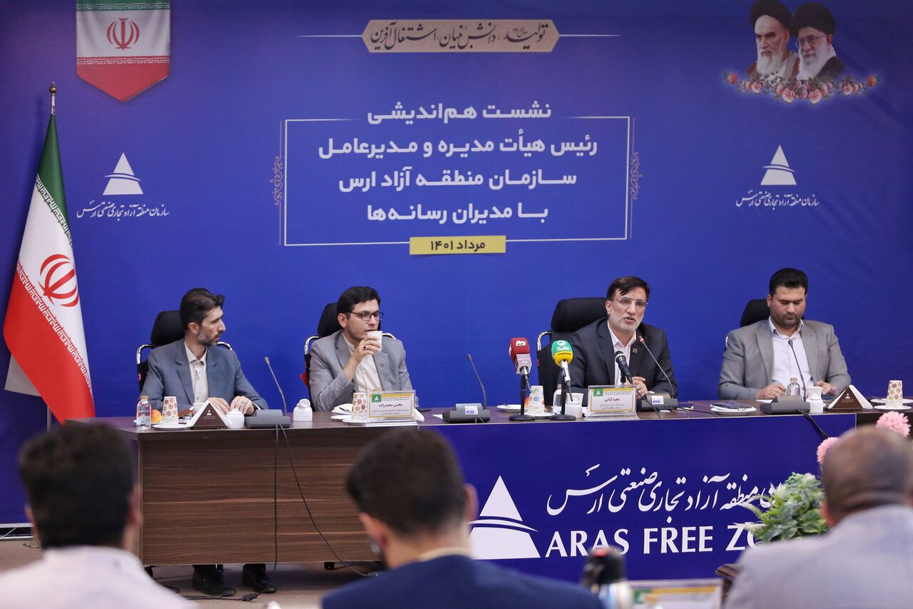 مدیرعامل: توسعه متوازن موجب افزایش زنجیره ارزش در منطقه آزاد ارس می شود