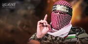 Батальоны "Азаддин ал-Кессам" выступили с решительным предупреждением сионистскому врагу