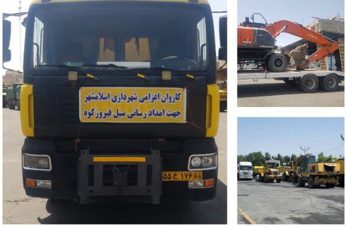 سیلاب در اسلامشهر بدون قربانی/ چند مورد آبگرفتگی منازل