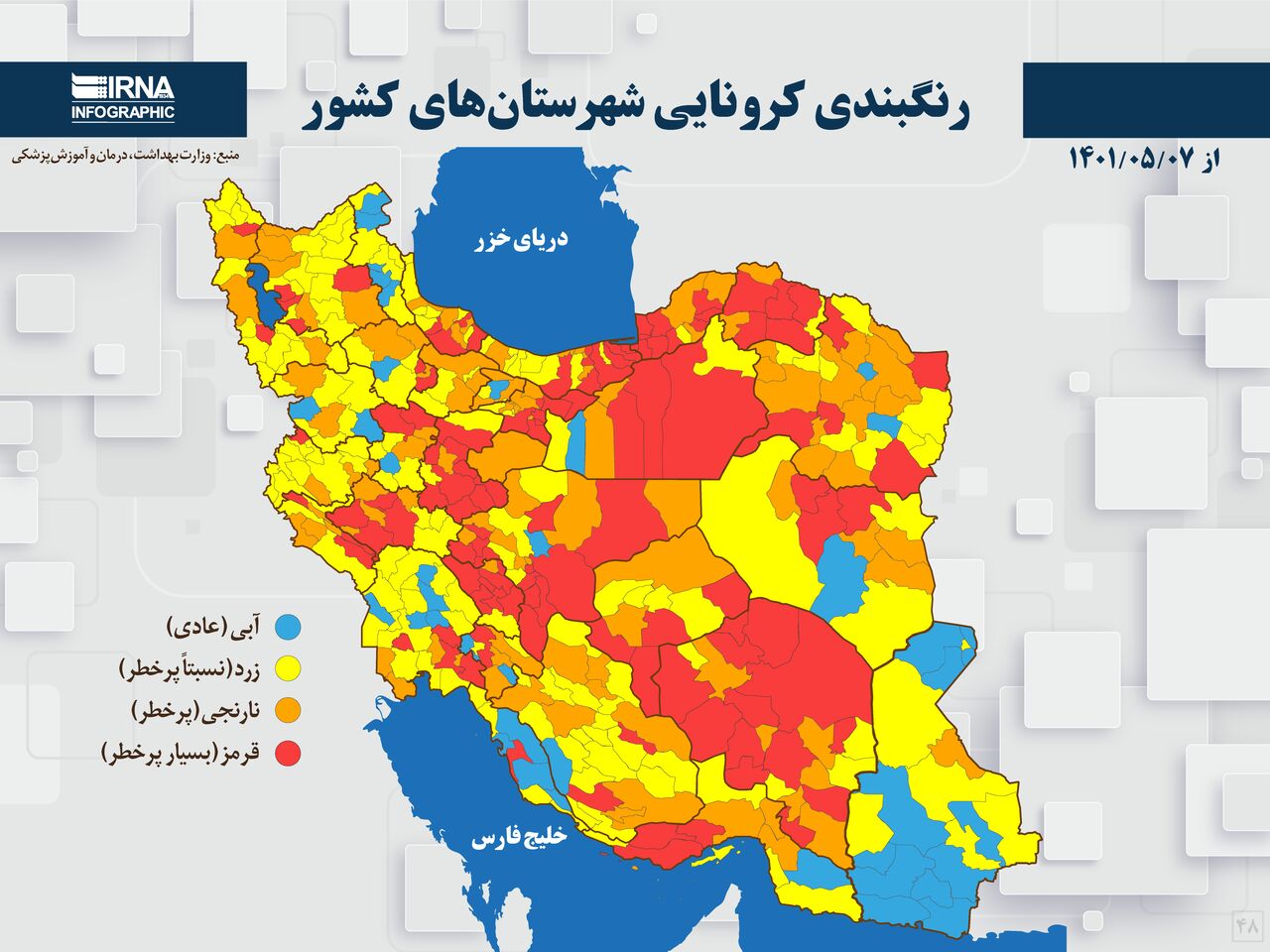 رنگ قرمز به نقشه کرونایی استان همدان بازگشت