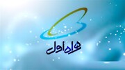 همراه اول در خراسان رضوی دچار اختلال شد