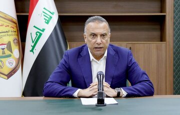 الکاظمی: تعطیلی فعالیت دستگاه قضایی، عراق را در معرض خطرات واقعی قرار می‌دهد