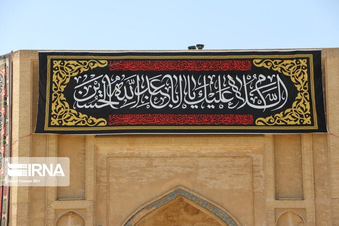 نگاهی به آیین های سوگواری امام حسین (ع) در جنوبشرق استان تهران