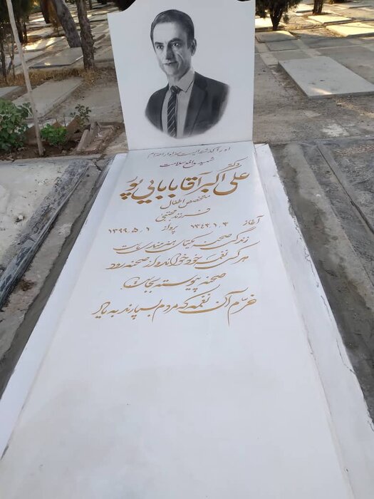 نزد نسل سلامت؛ همراهی خانوادهها پس از شهادت پدر باعث دلگرمی ما شد