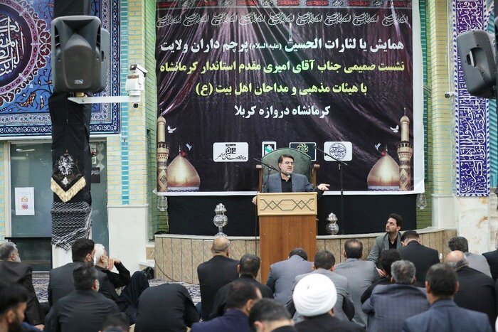 استاندار کرمانشاه: همراهی و همدلی بر معنویت و شکوه آیینهای عاشورایی میافزاید