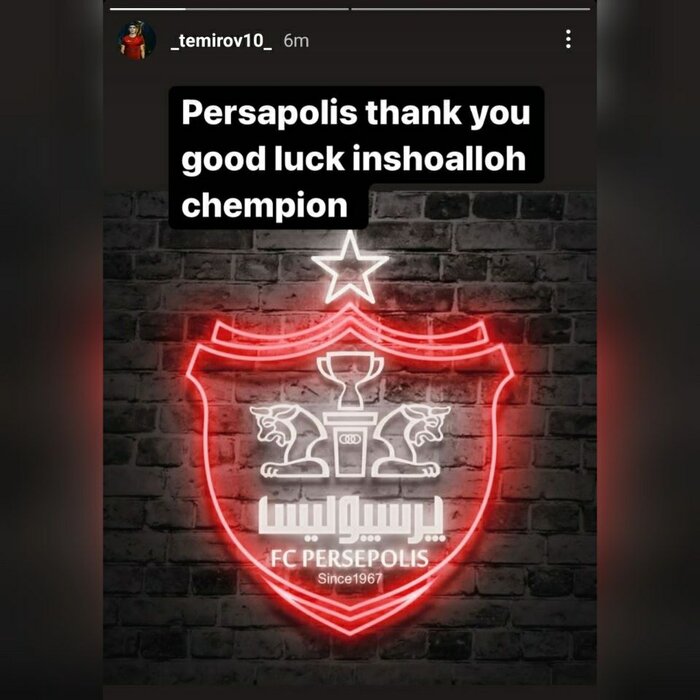 جدایی مهاجم ازبکستانی پرسپولیس قطعی شد