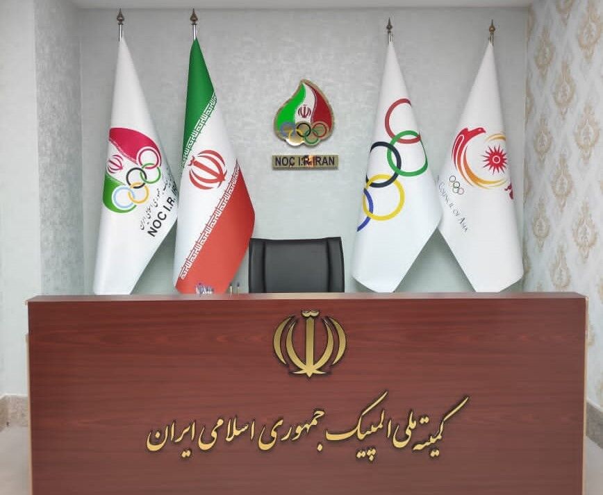 انتخابات کمیته ملی المپیک؛ ثبت‌نام ۲۶ نفر تا پایان دهمین روز